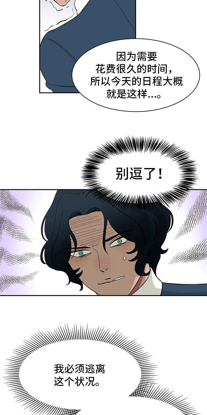 第10章：解释
