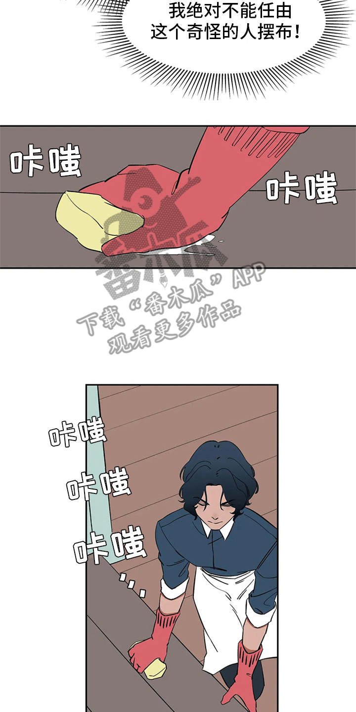 第10章：解释