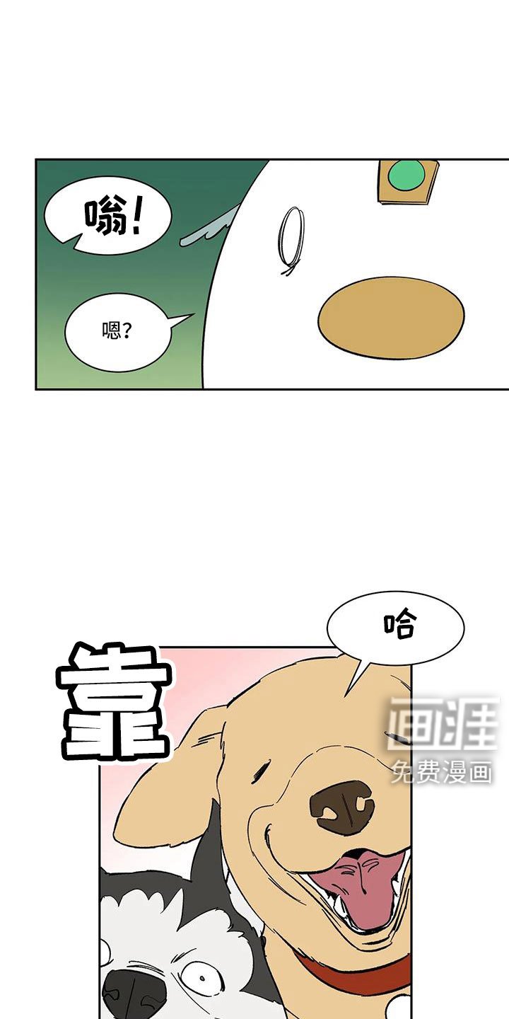 第100章：【第二季】没电了