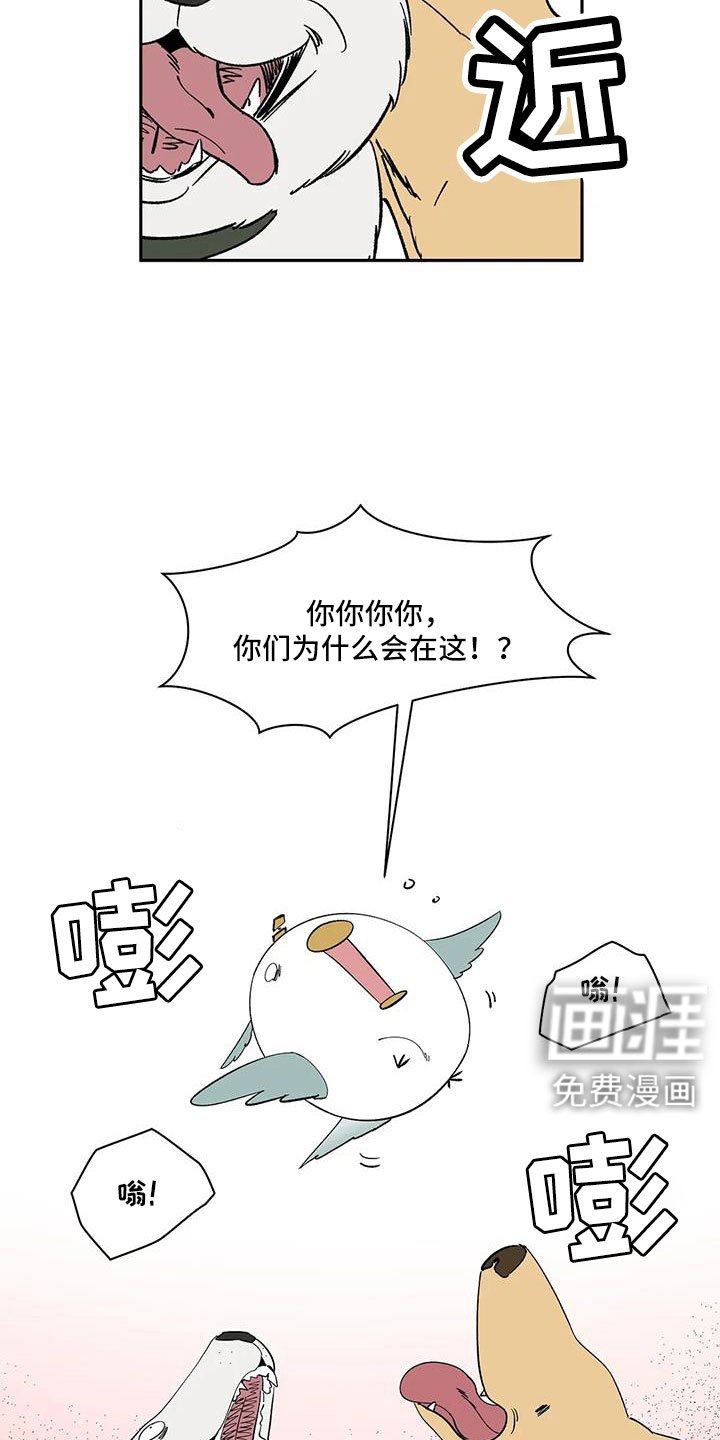 第100章：【第二季】没电了