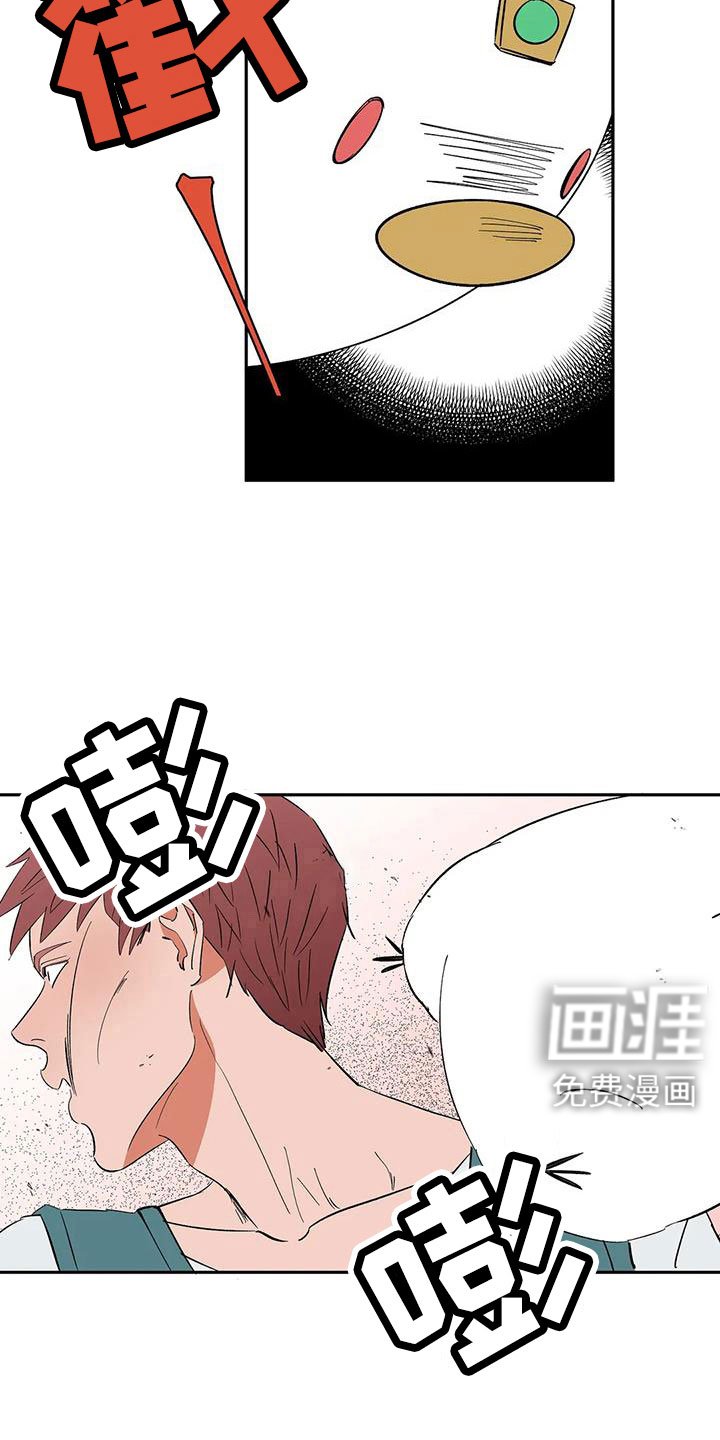 第100章：【第二季】没电了