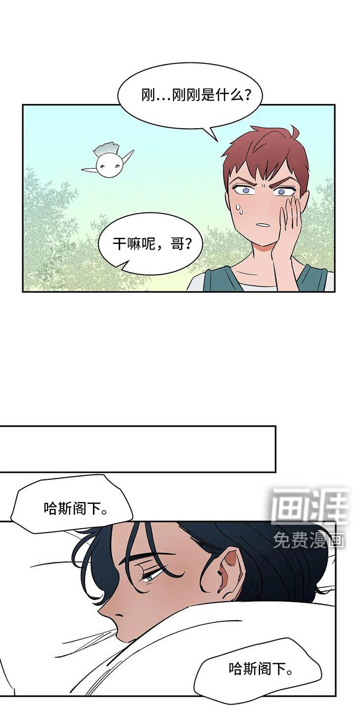 第100章：【第二季】没电了