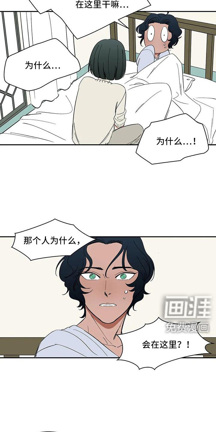 第100章：【第二季】没电了