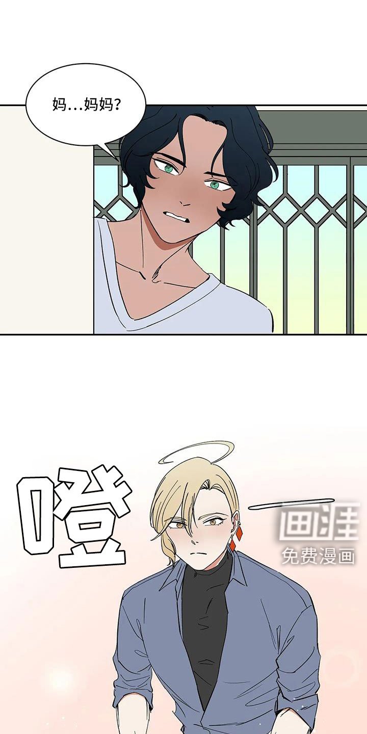 第101章：【第二季】我的天