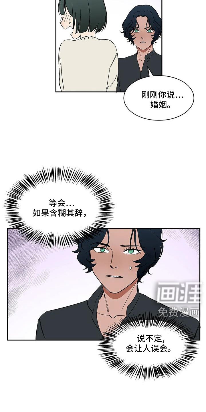 第102章：【第二季】是男人