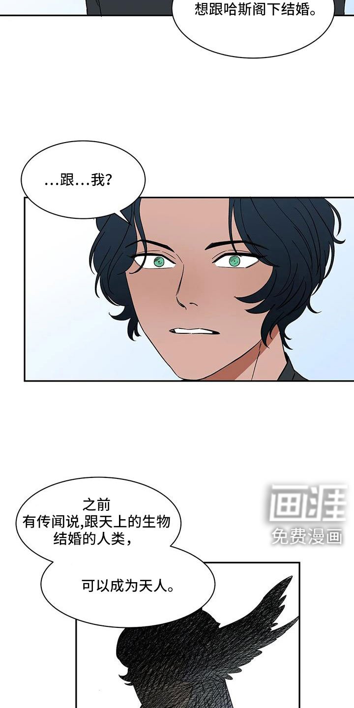 第102章：【第二季】是男人