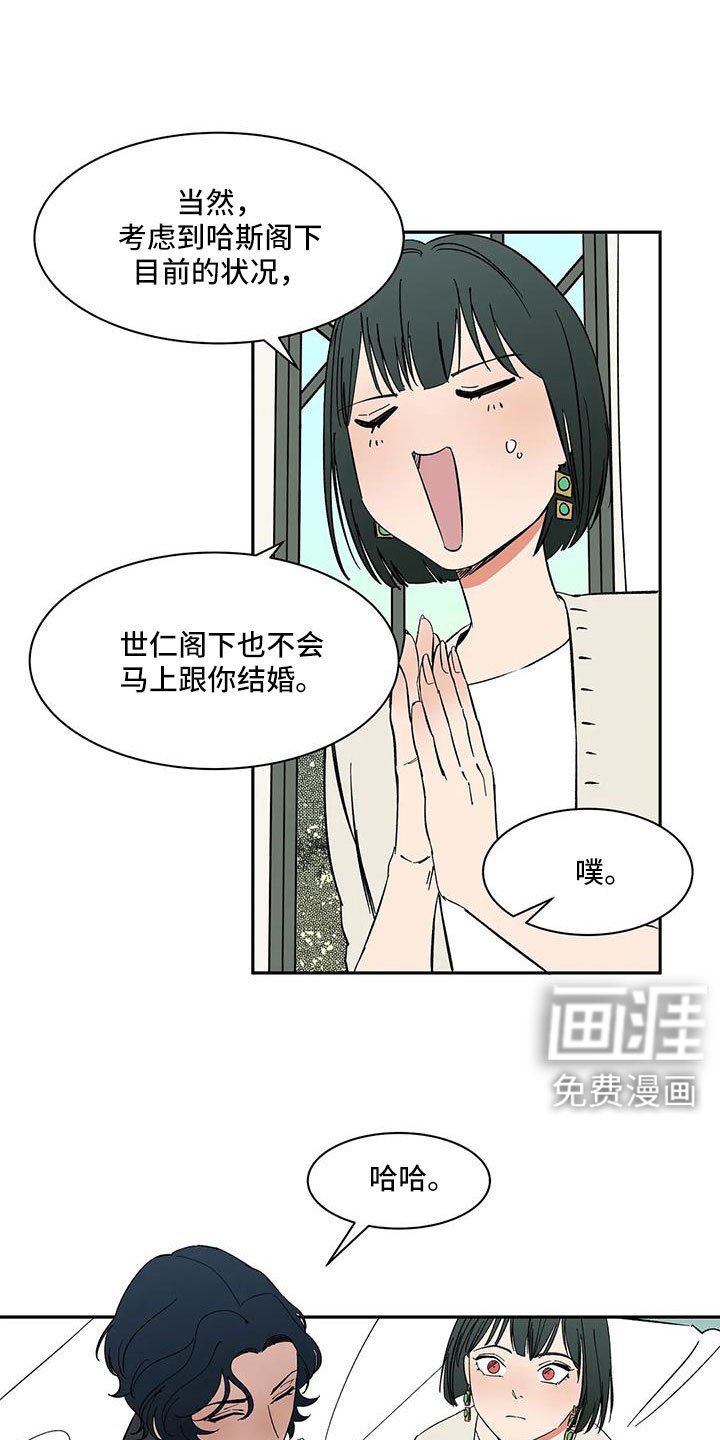 第102章：【第二季】是男人