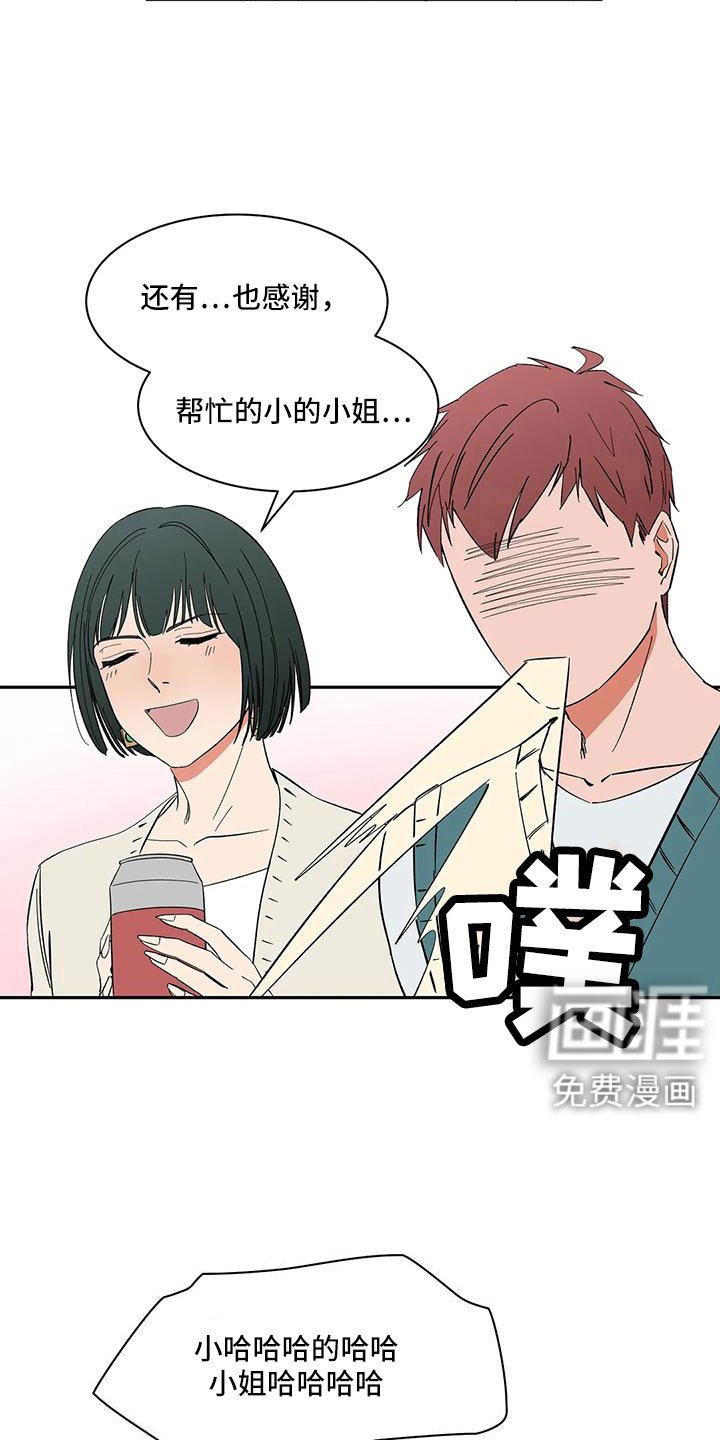 第102章：【第二季】是男人
