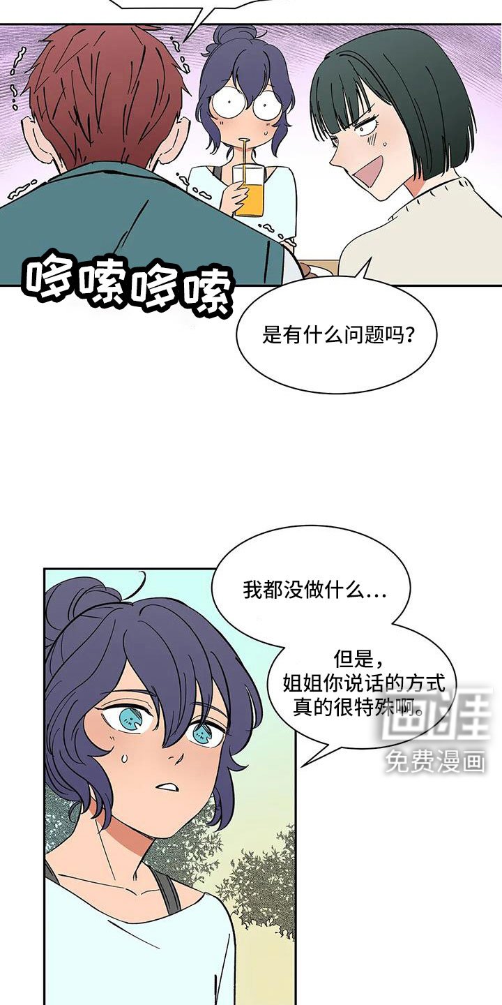 第102章：【第二季】是男人
