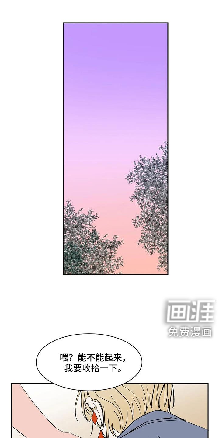 第103章：【第二季】因为喜欢你