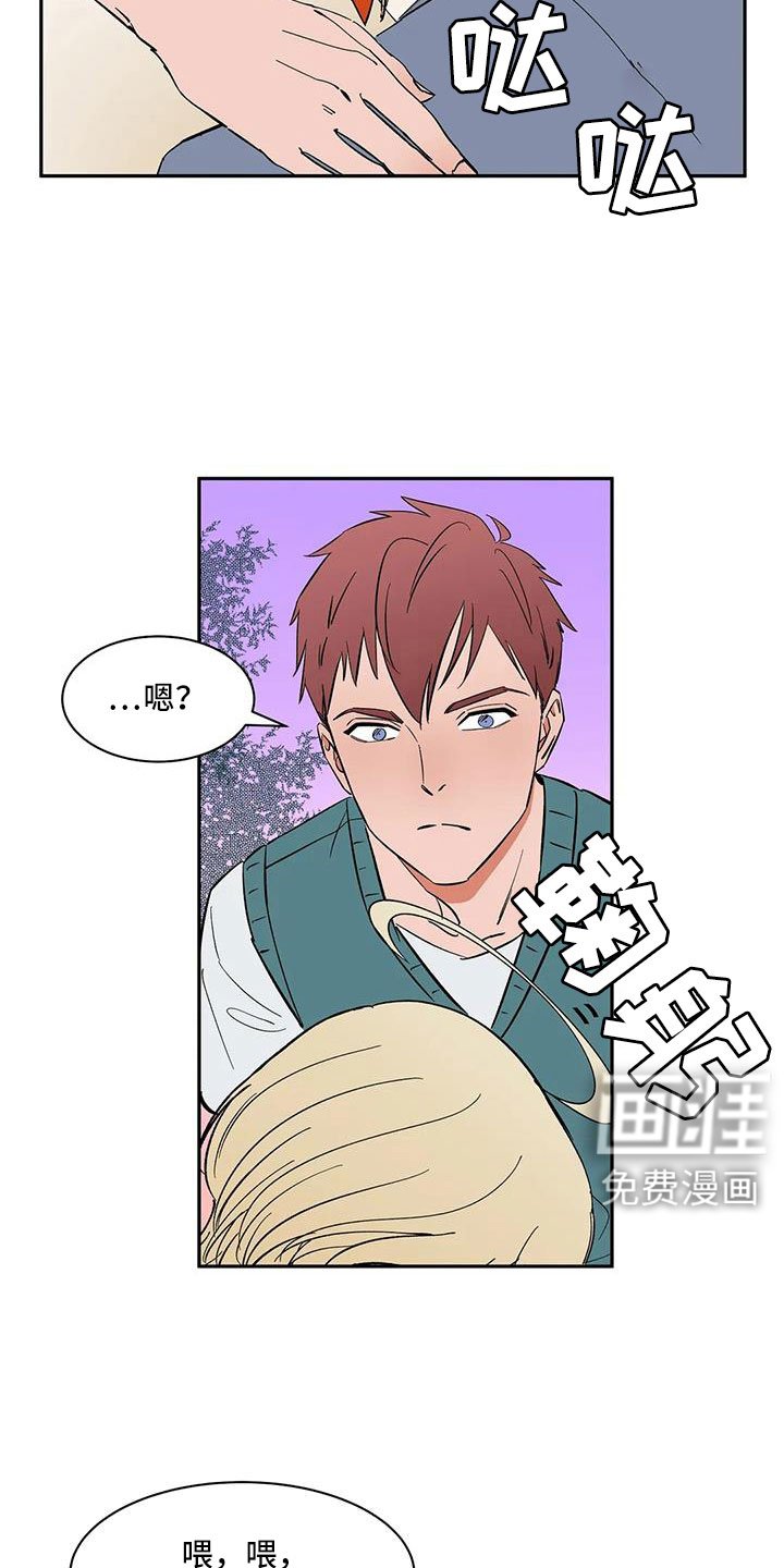 第103章：【第二季】因为喜欢你