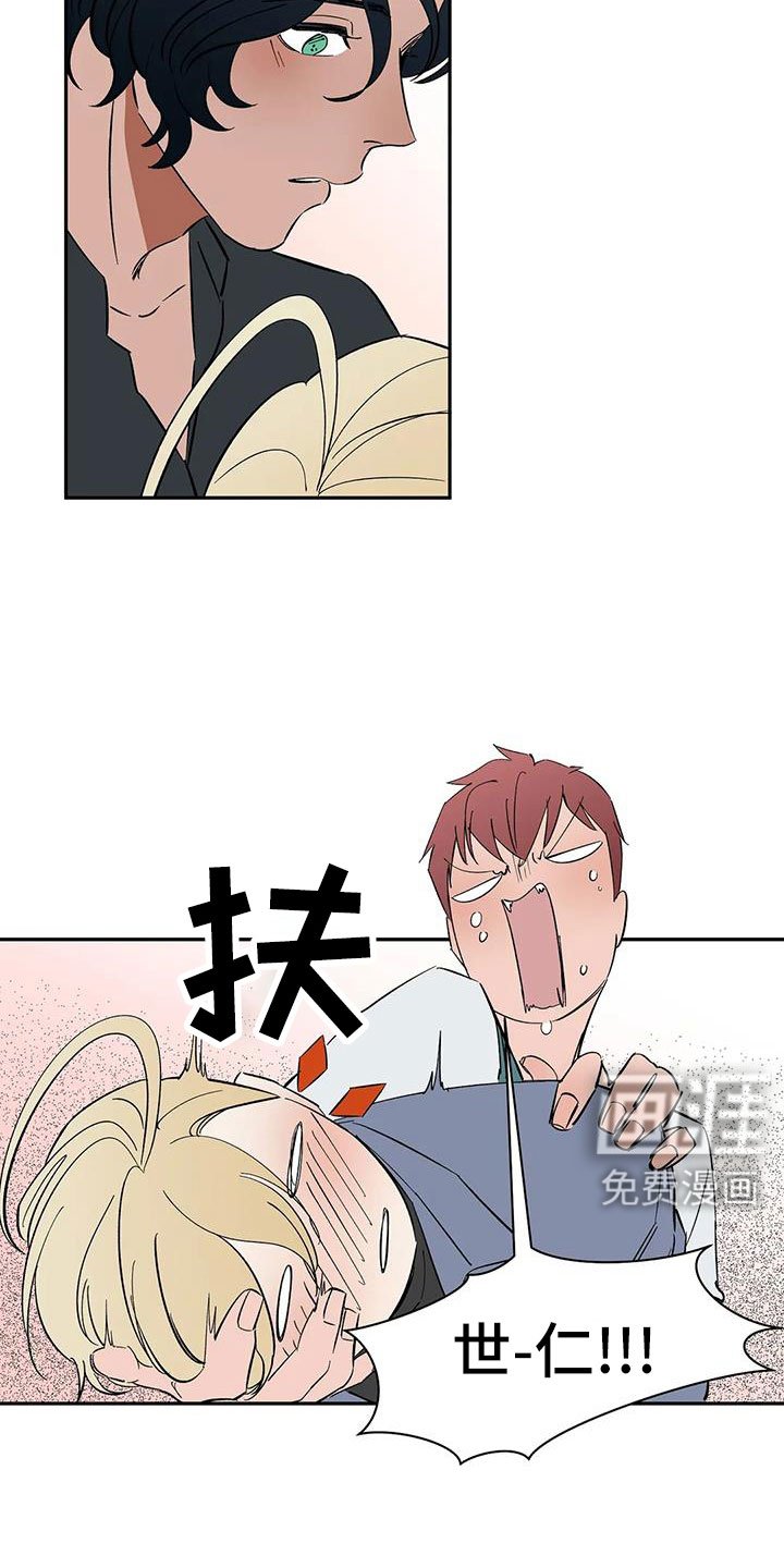 第103章：【第二季】因为喜欢你