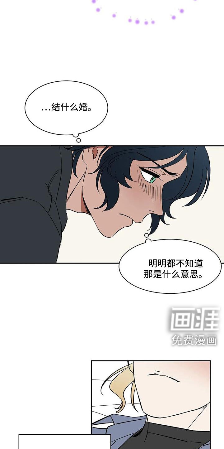 第103章：【第二季】因为喜欢你