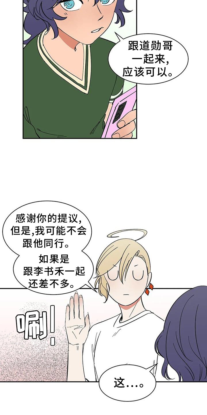 第104章：【第二季】约定