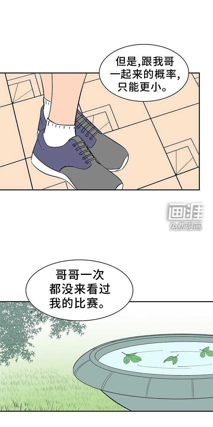第104章：【第二季】约定