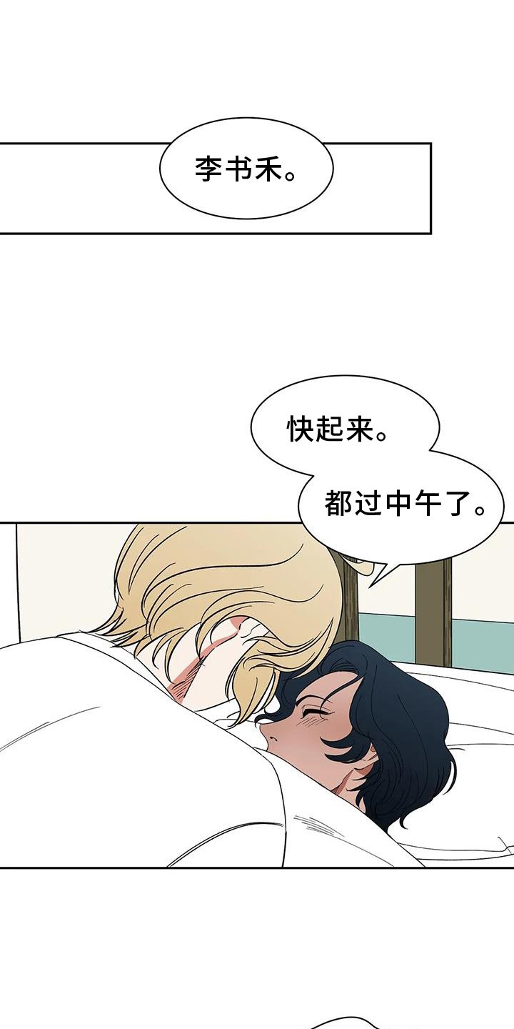 第104章：【第二季】约定