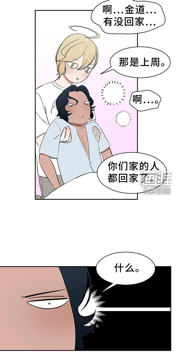 第104章：【第二季】约定