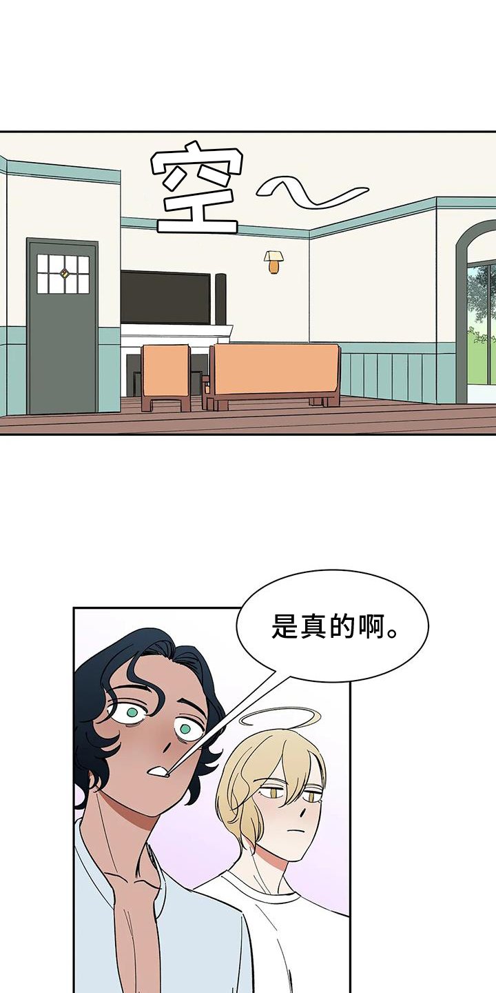 第104章：【第二季】约定