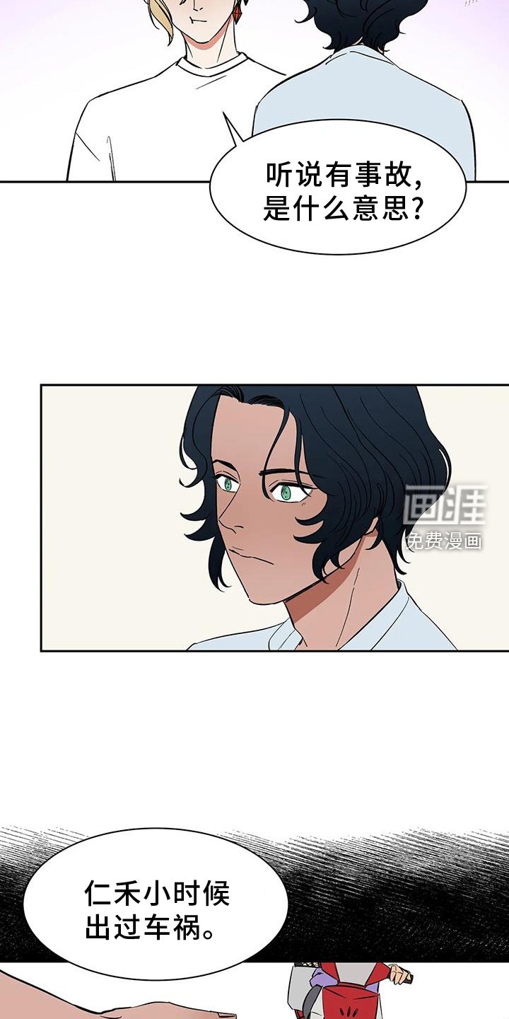 第104章：【第二季】约定