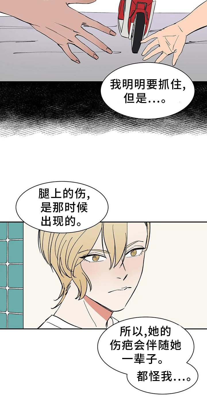 第104章：【第二季】约定