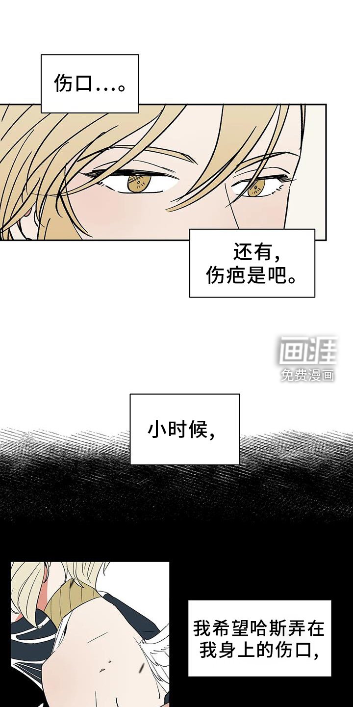 第104章：【第二季】约定