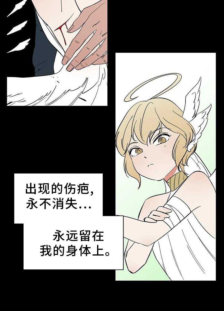 第104章：【第二季】约定