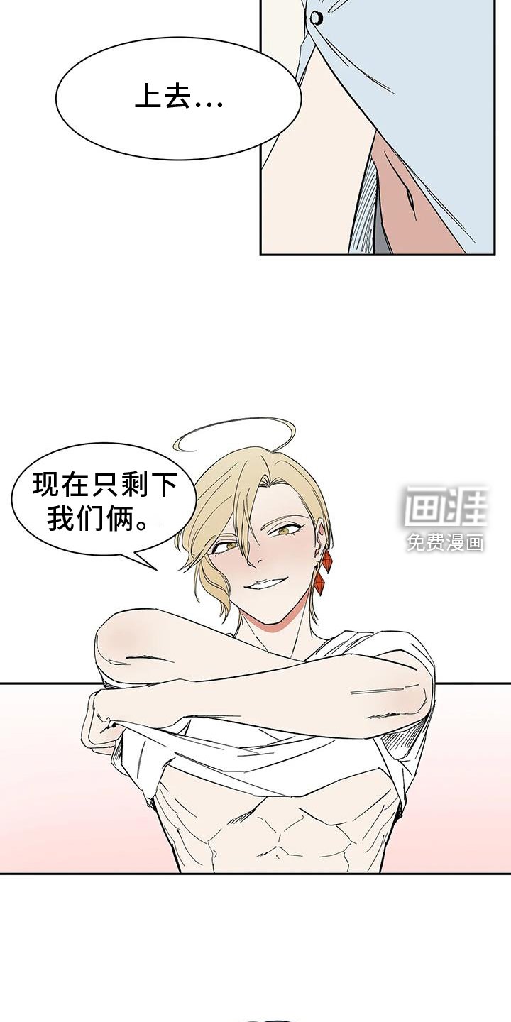 第104章：【第二季】约定
