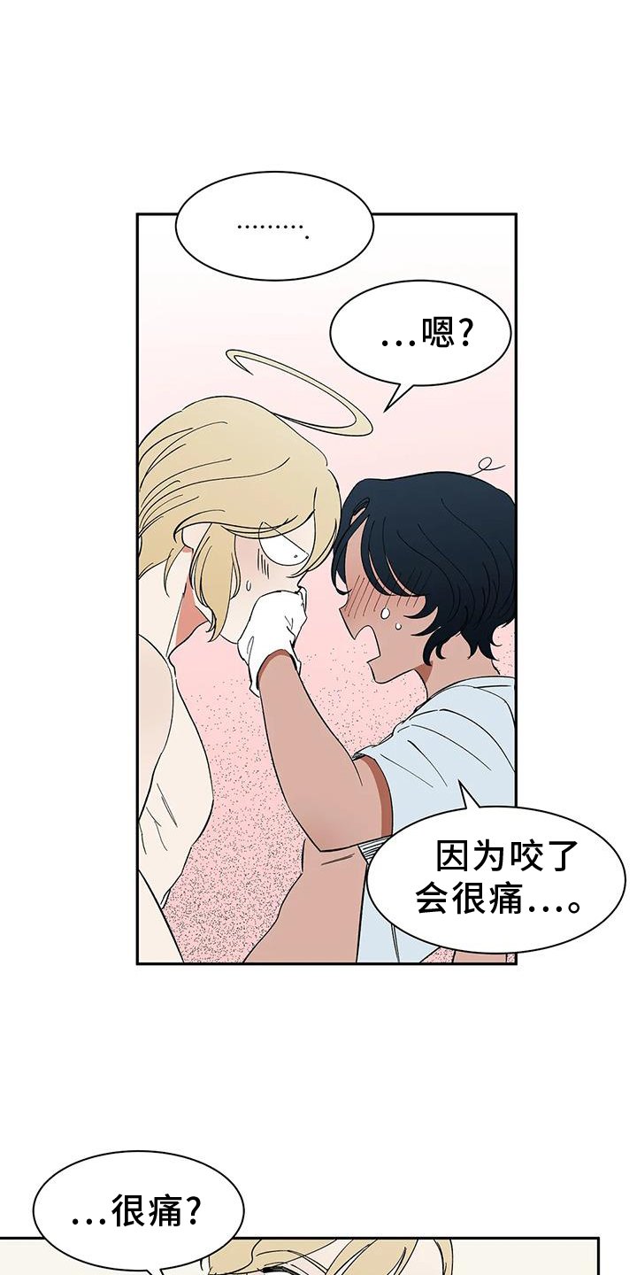 第104章：【第二季】约定
