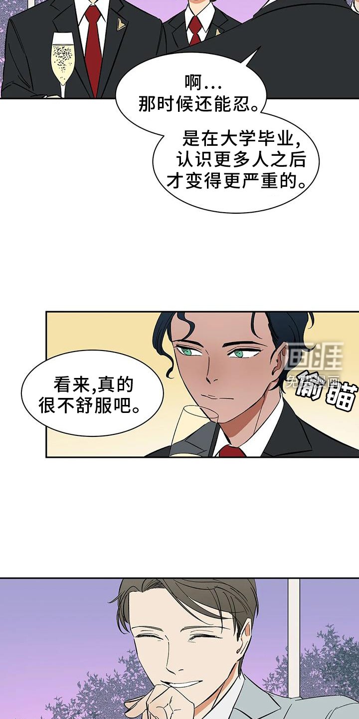 第105章：【第二季】私心