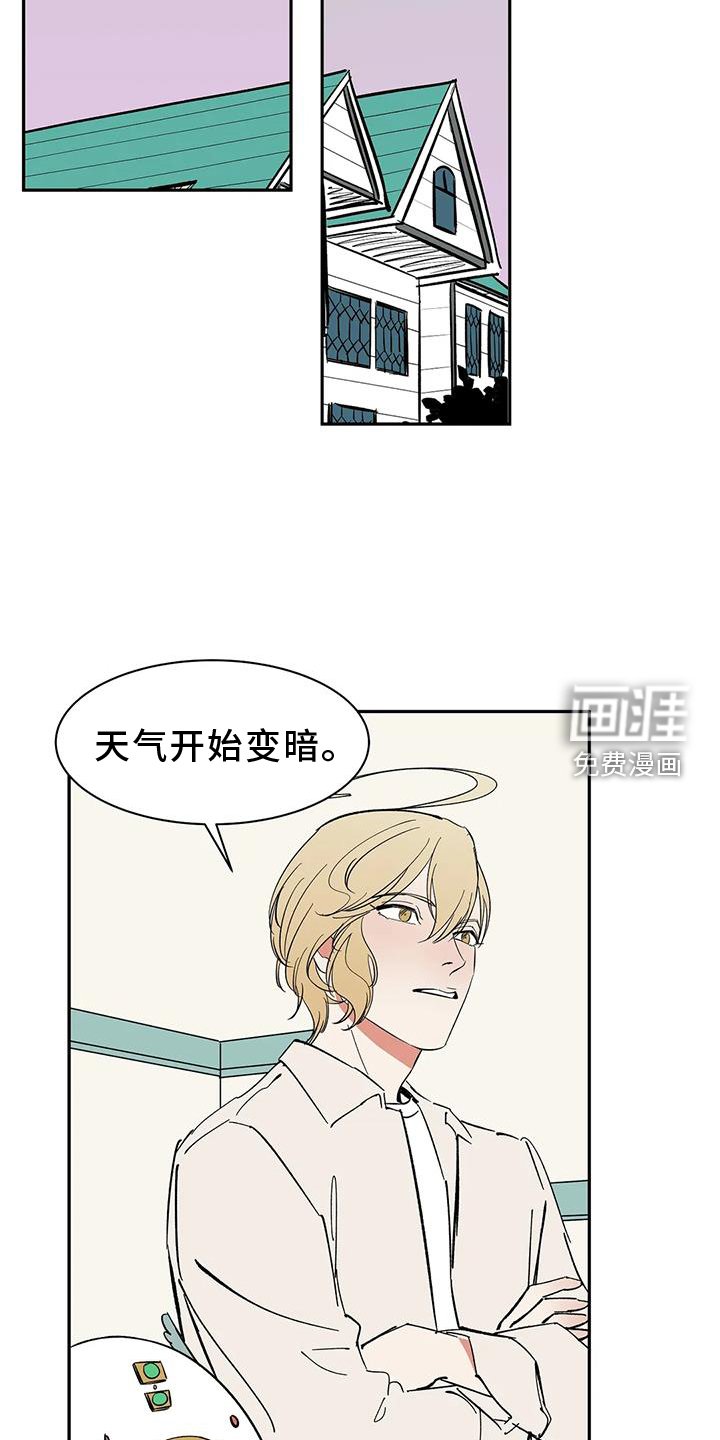 第105章：【第二季】私心