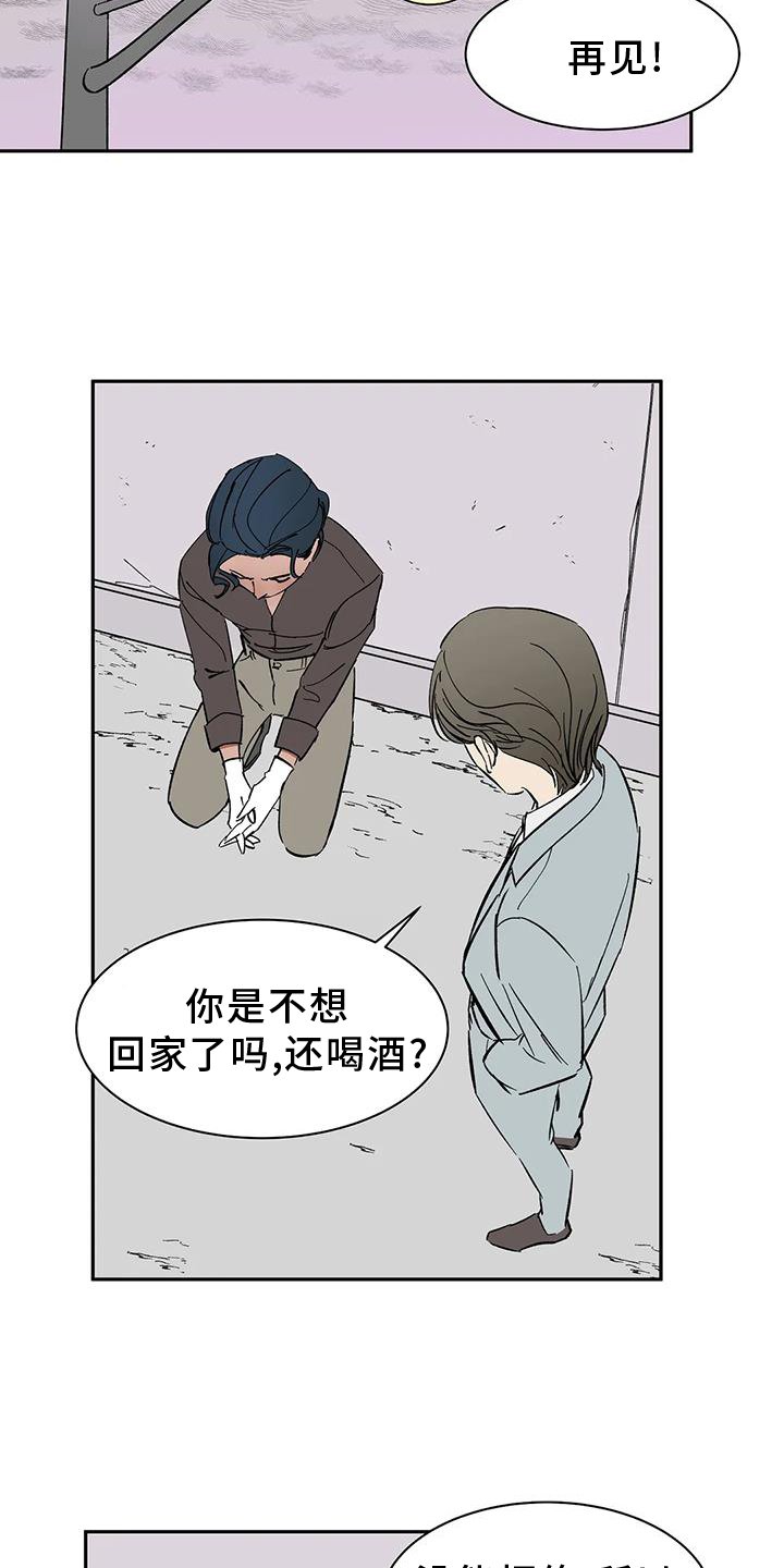 第105章：【第二季】私心