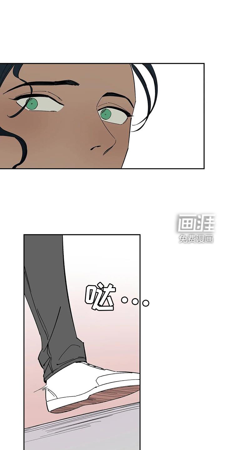第105章：【第二季】私心