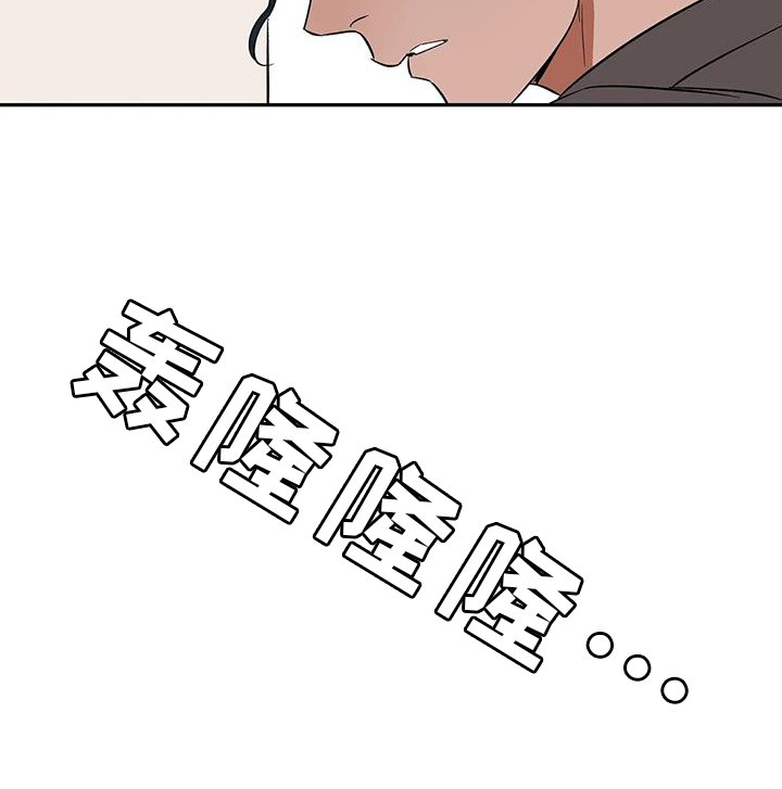 第105章：【第二季】私心