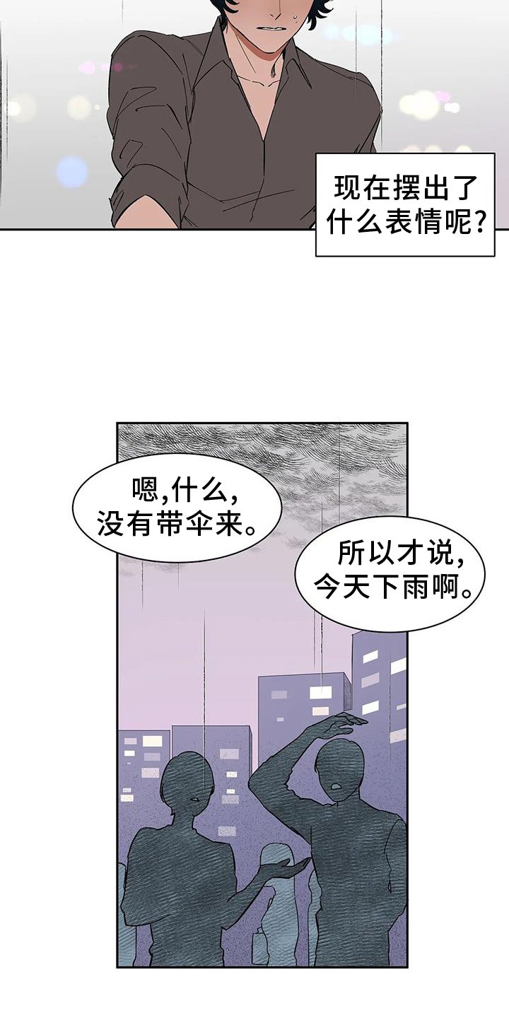 第106章：【第二季完结】吃醋