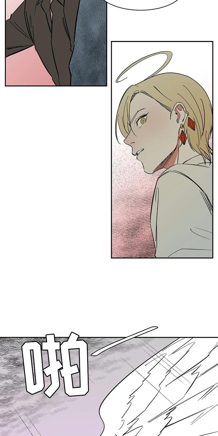 第106章：【第二季完结】吃醋