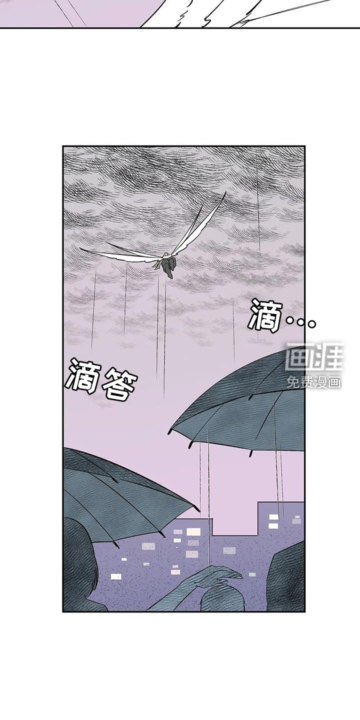 第106章：【第二季完结】吃醋