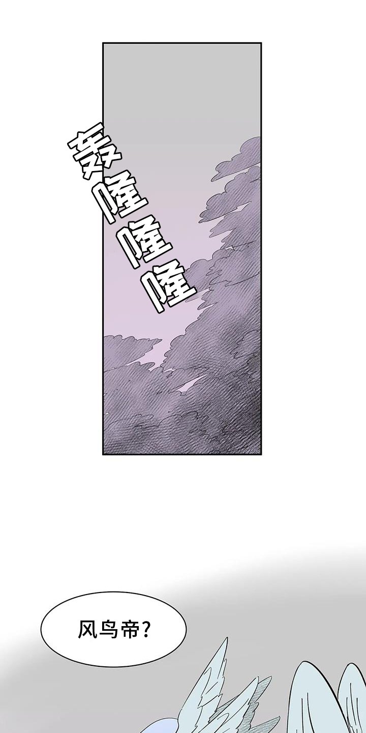 第106章：【第二季完结】吃醋