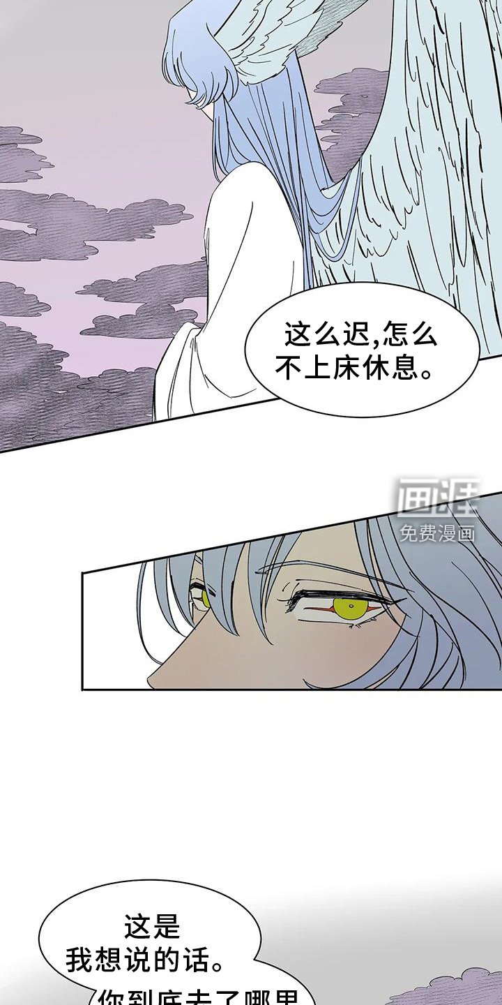 第106章：【第二季完结】吃醋