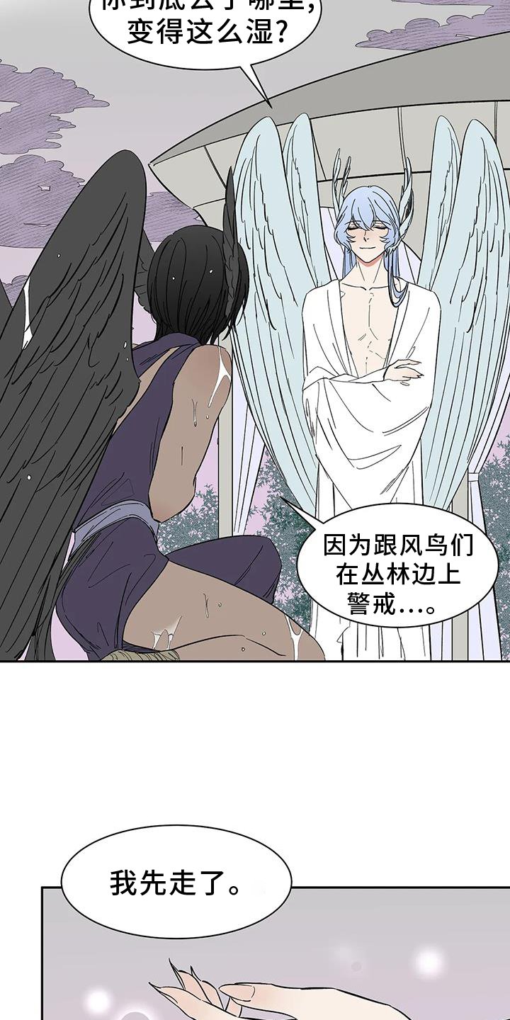 第106章：【第二季完结】吃醋