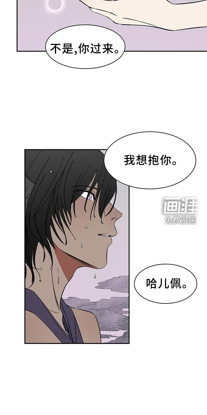 第106章：【第二季完结】吃醋