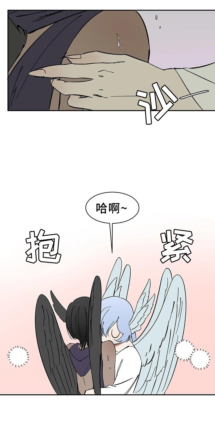 第106章：【第二季完结】吃醋