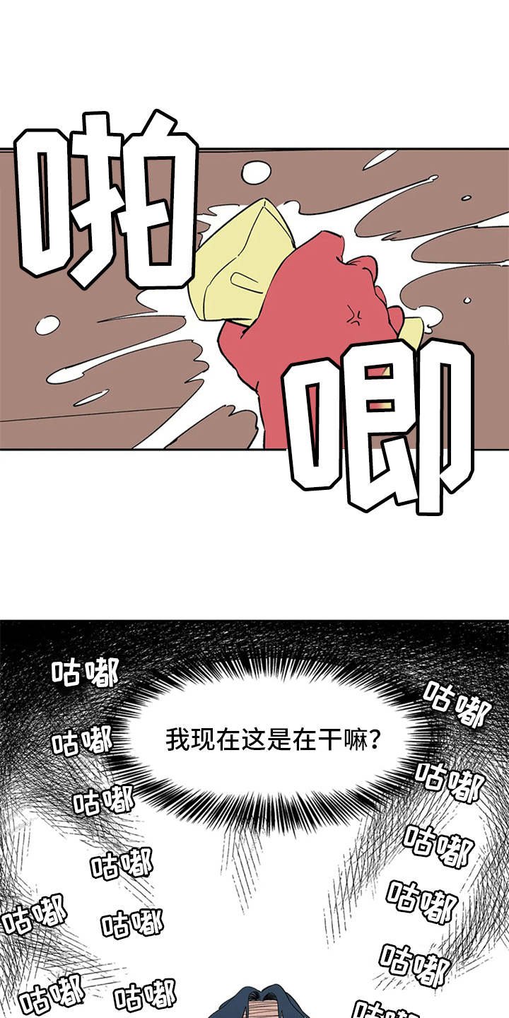 第11章：不甘心