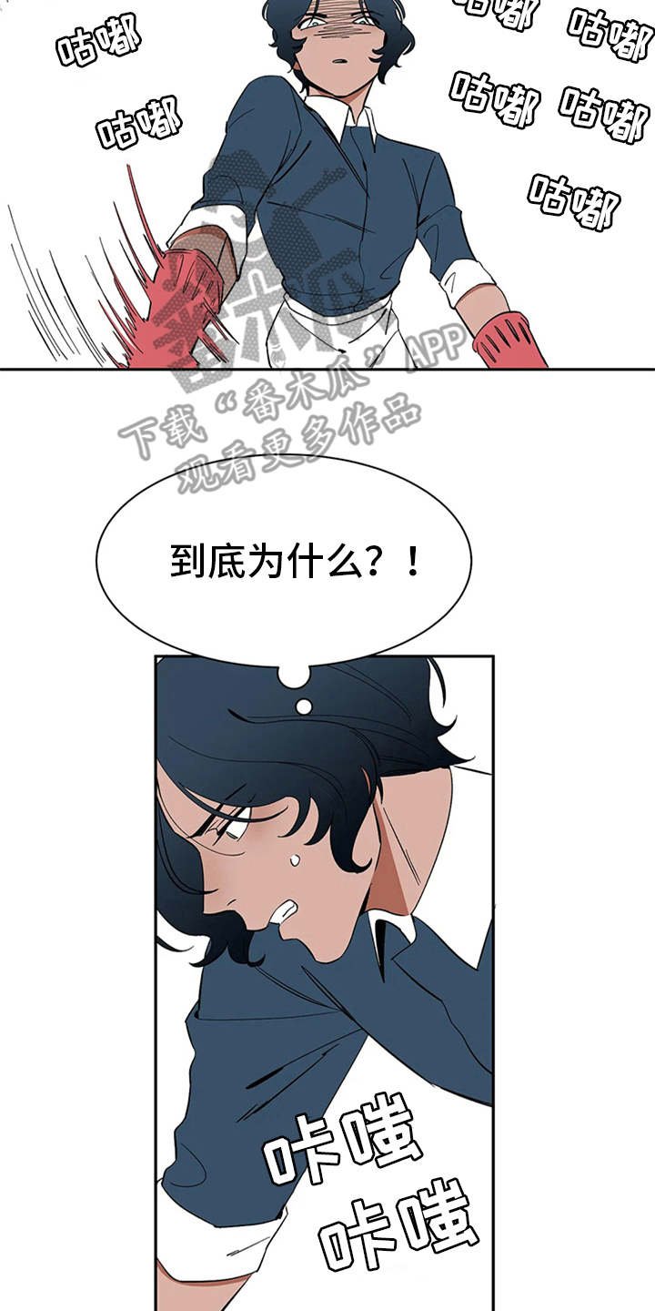 第11章：不甘心