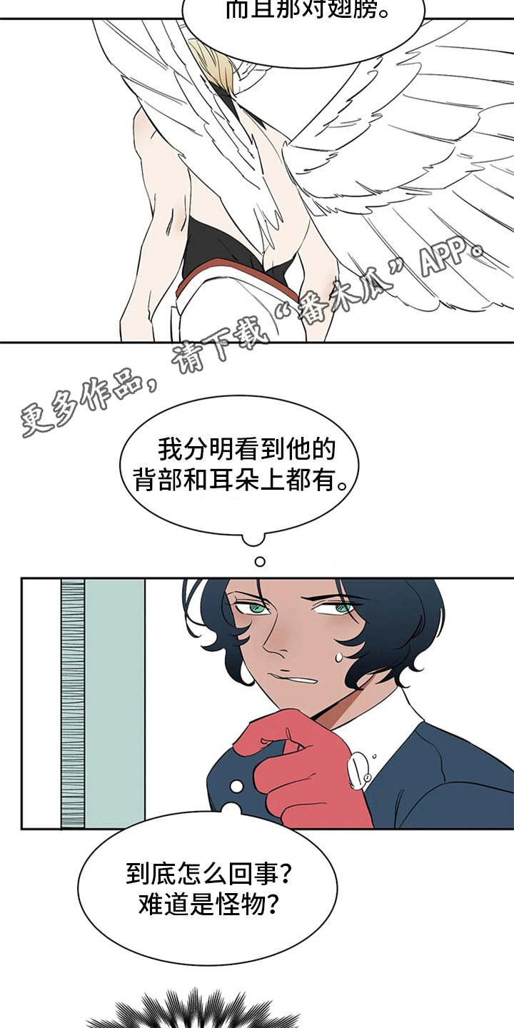 第11章：不甘心