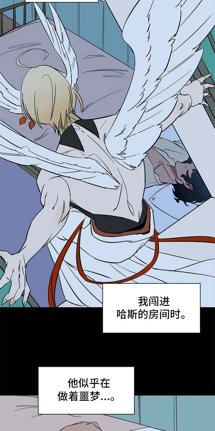 第11章：不甘心