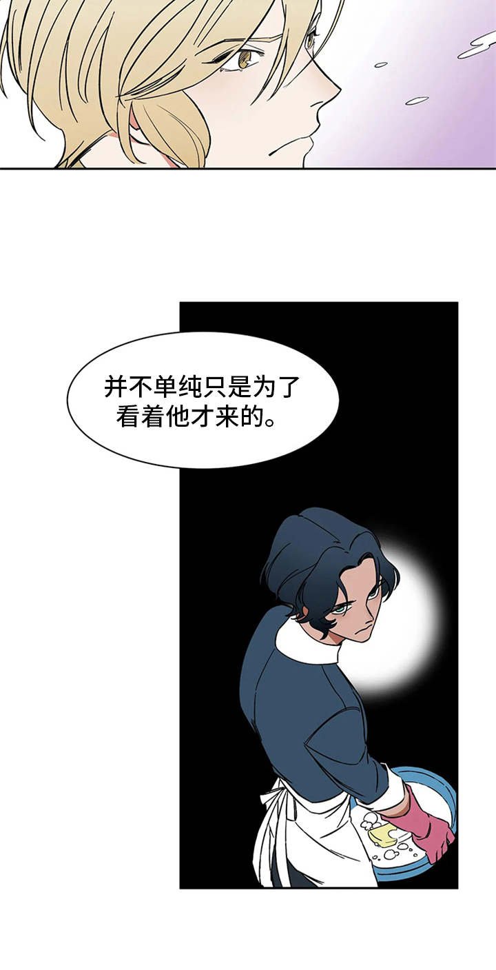 第11章：不甘心