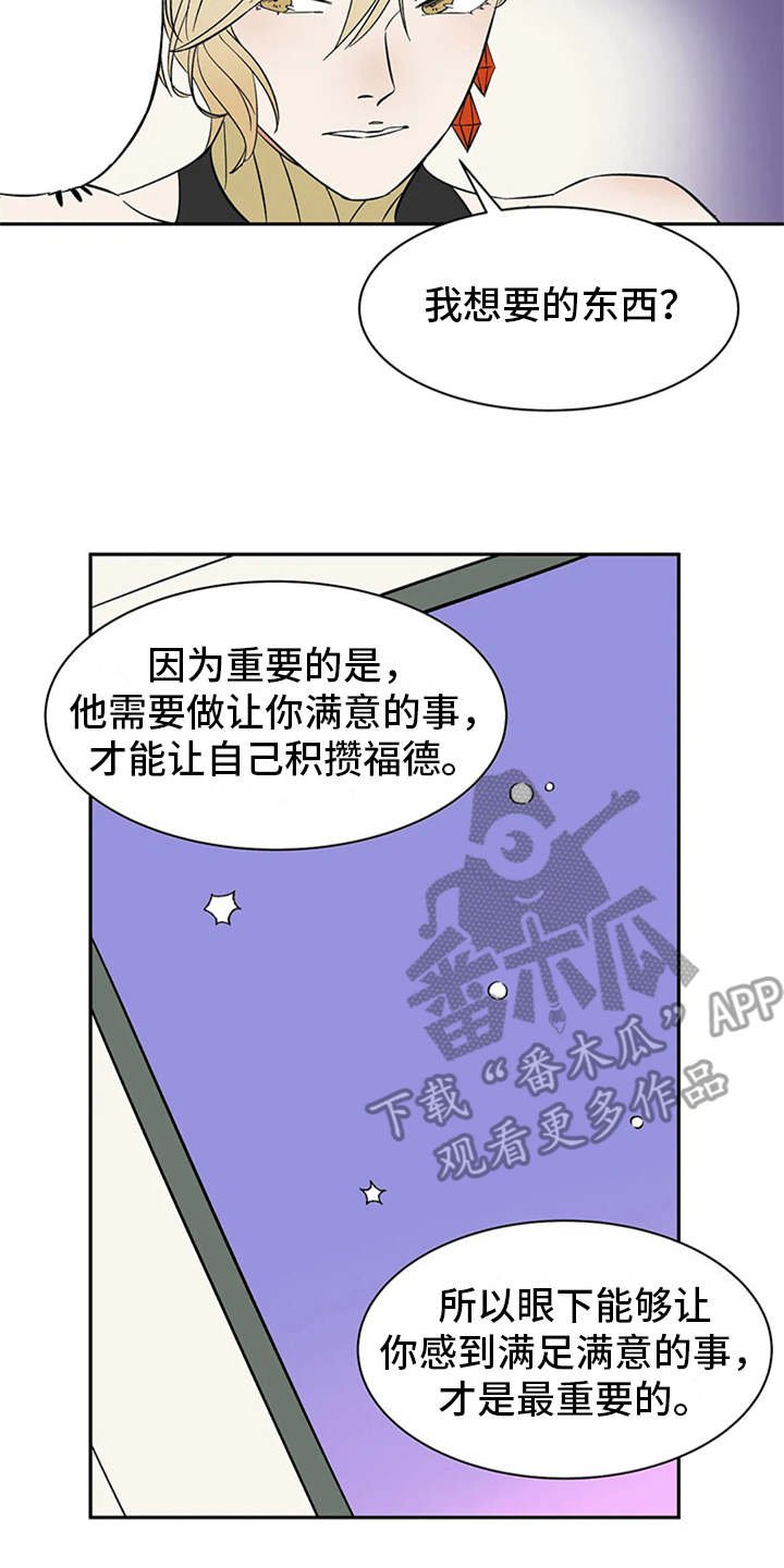 第12章：不见了