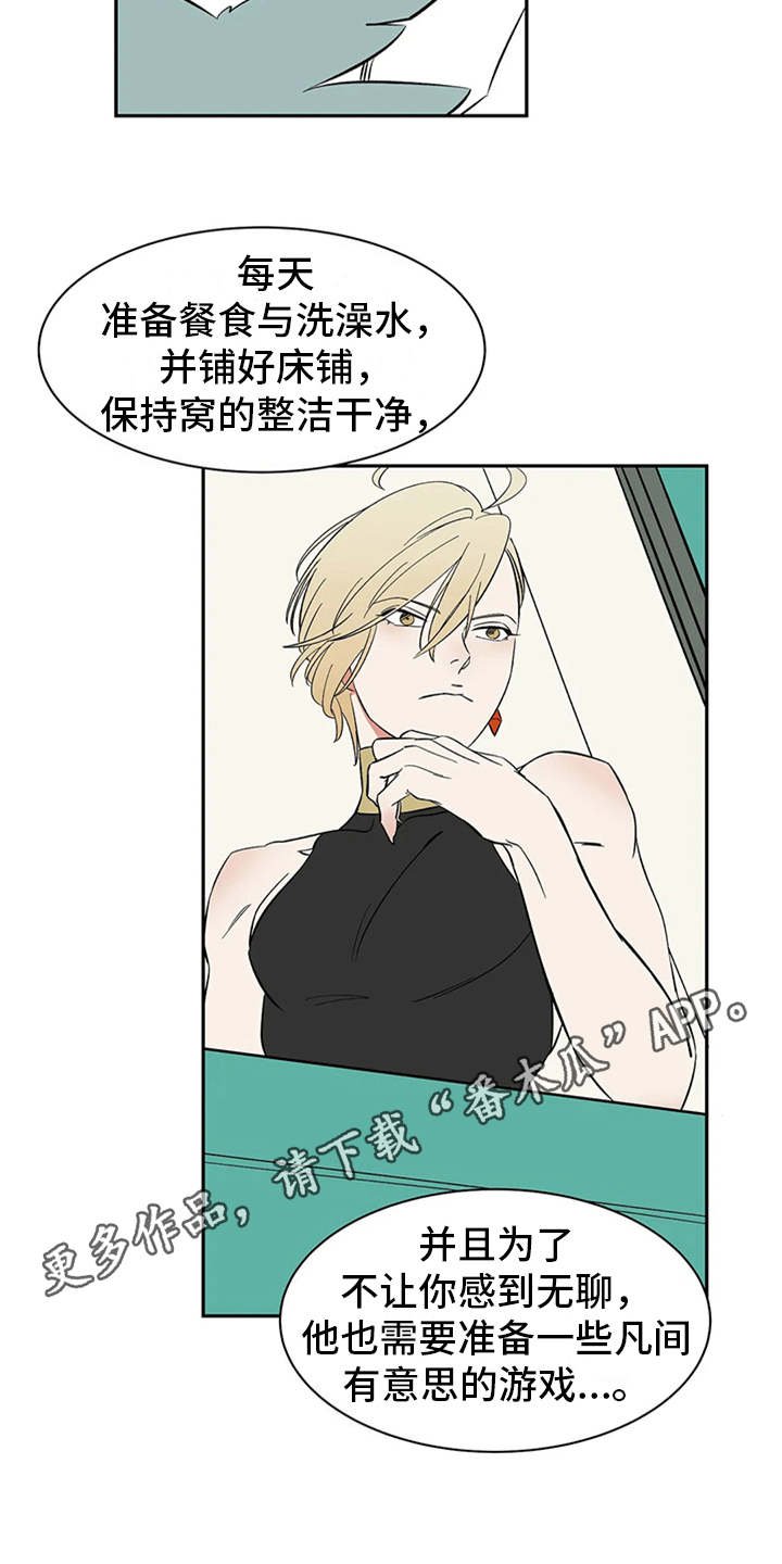 第12章：不见了