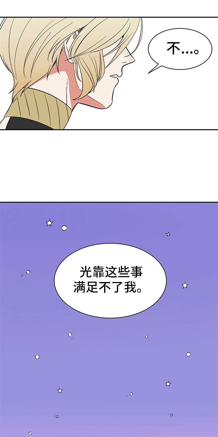 第12章：不见了