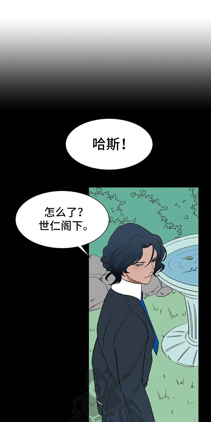 第12章：不见了